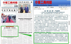 耀世娱乐-保留节目？一汽车博主提前泄密小米YU7试驾评测视频
